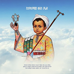 The Life of Saint Yared